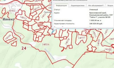 Лот: 6743371. Фото: 1. Продается земельный участок, 10... Земельные участки