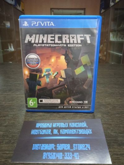 Лот: 17877832. Фото: 1. Minecraft PS Vita Edition. Лицензионный... Игры для консолей