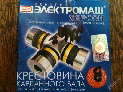 Лот: 794102. Фото: 1. крестовина кардана волга,уаз,газель. Ходовая, подвеска, рулевое управление