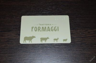 Лот: 4589553. Фото: 1. Дисконтная карта formaggi 10... Дисконтные карты