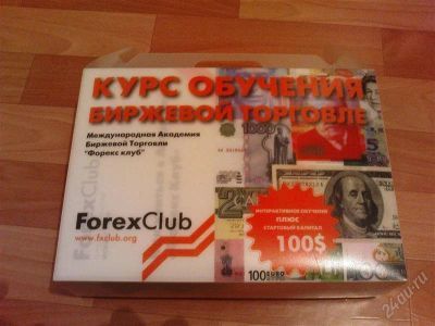 Лот: 765886. Фото: 1. учебный комплект книг по игре... Другое (учебники и методическая литература)