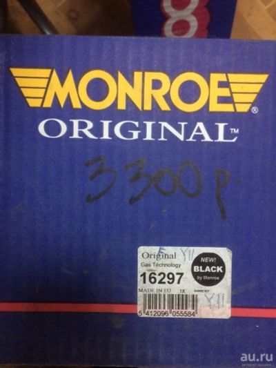Лот: 13058001. Фото: 1. Nissan almera Monroe G16298 G16297... Ходовая, подвеска, рулевое управление