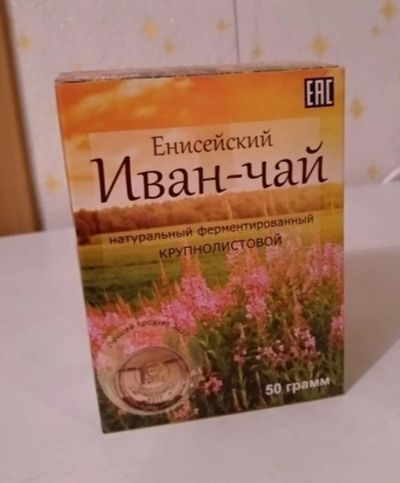 Лот: 11335864. Фото: 1. Иван-Чай Енисейский 50гр крупнолистовой... Чай, кофе, какао