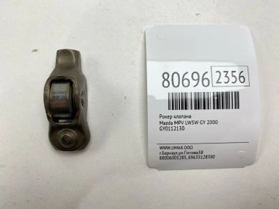 Лот: 21395578. Фото: 1. Рокер клапана Mazda Mpv 2000 GY0112130... Двигатель и элементы двигателя