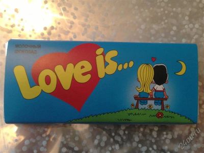 Лот: 2443261. Фото: 1. Молочный шоколад Love is... (новинка... Шоколад, конфеты