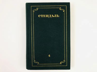 Лот: 23303787. Фото: 1. Собрание сочинений в 12 томах... Художественная
