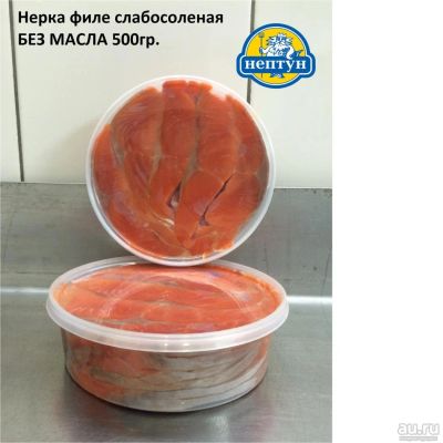 Лот: 10720122. Фото: 1. Нерка филе ломтики БЕЗ МАСЛА 500... Икра, рыба, морепродукты