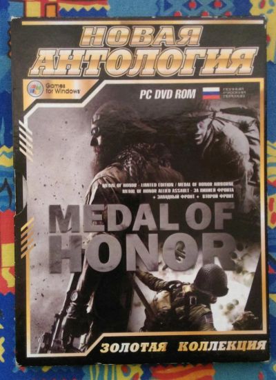 Лот: 7136319. Фото: 1. Medal of Honor. Игры для ПК