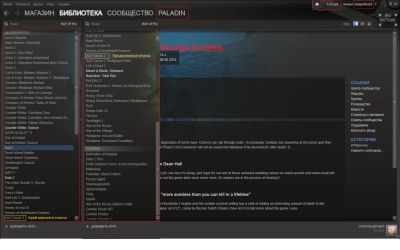Лот: 4252034. Фото: 1. Аккаунт Steam с играми на любой... Игры для ПК