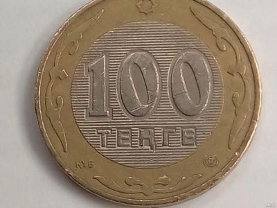 Лот: 16685786. Фото: 1. Монета Казахстана 100 тенге, 2002. Страны СНГ и Балтии