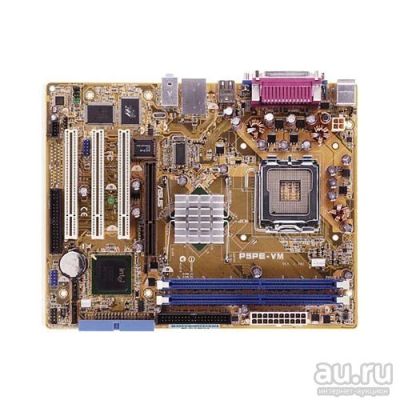 Лот: 9030979. Фото: 1. Материнская плата ASUS P5PE-VM. Материнские платы