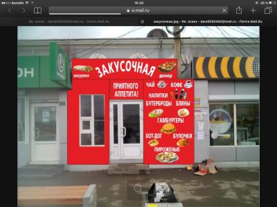 Лот: 7274953. Фото: 1. Павильон на автовокзале!. Другое (готовый бизнес)