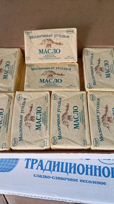 Лот: 25510271. Фото: 1. масло сливочное Молочные Угодья... Масло, маргарин