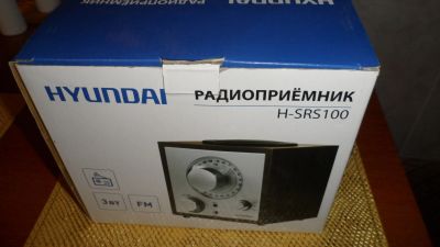 Лот: 19975662. Фото: 1. Радиоприемник Hyundai H-SRS100. Тюнеры, радиоприёмники