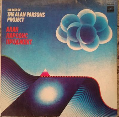 Лот: 6661959. Фото: 1. The best of Alan Parsons Project... Аудиозаписи