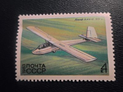 Лот: 17299781. Фото: 1. Марка для Вашей коллекции. №26598. Марки