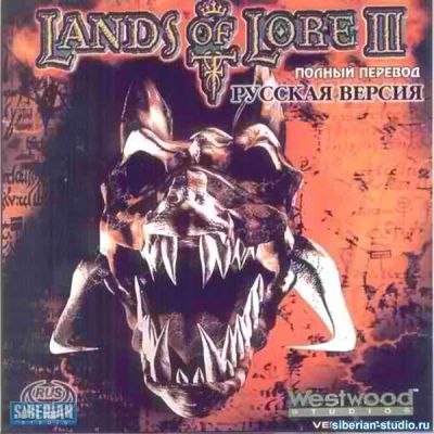 Лот: 8518360. Фото: 1. Куплю или приму в дар игру «Lands... Игры для ПК