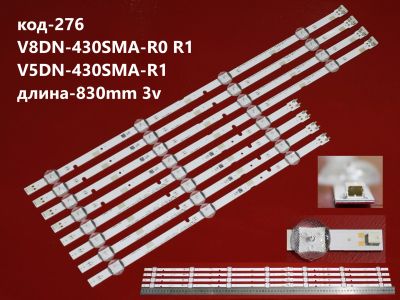 Лот: 19845242. Фото: 1. 276 p-19 LED LCD String Новый... Запчасти для телевизоров, видеотехники, аудиотехники