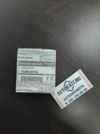 Лот: 17310818. Фото: 1. Фильтр масляный Nissan 1520865F0A... Расходные материалы