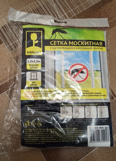 Лот: 17410411. Фото: 1. москитная сетка с крепежной лентой... Фурнитура, комплектующие