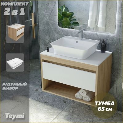 Лот: 25091612. Фото: 1. Тумба с раковиной Teymi Ritta... Мебель для ванной комнаты