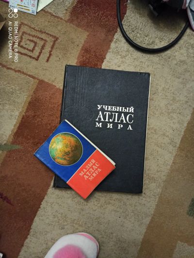 Лот: 20653500. Фото: 1. Атласы старые. Карты и путеводители