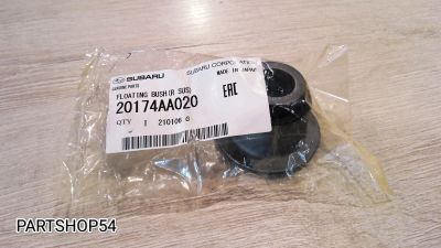 Лот: 22469011. Фото: 1. САЙЛЕНТБЛОК ЗАДНЕГО ПОДРАМНИКА. Другое (автозапчасти)
