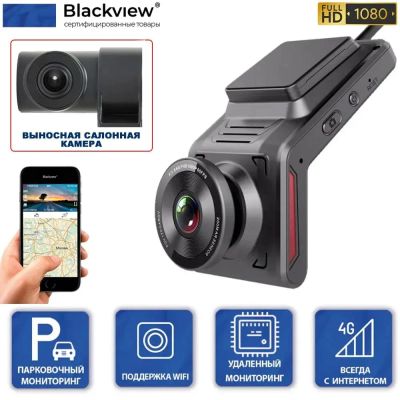 Лот: 19860609. Фото: 1. Умный видеорегистратор Blackview... Видеорегистраторы,  радар-детекторы, системы парковки