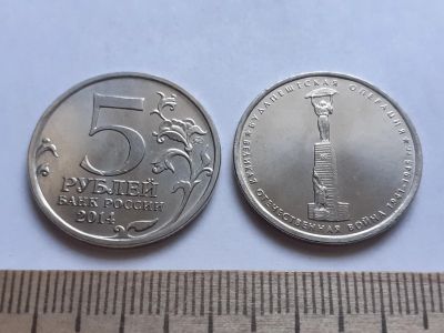 Лот: 18767053. Фото: 1. Аукцион с 1 рубля,по честному... Россия после 1991 года