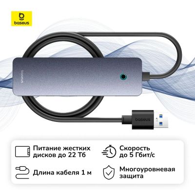 Лот: 25358580. Фото: 1. Разветвитель для компьютера Baseus... Другое (компьютеры, оргтехника, канцтовары)