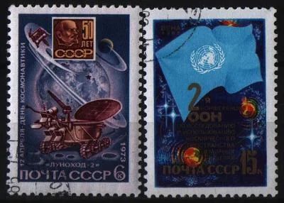 Лот: 7241697. Фото: 1. СССР 1973-82г космос 2марки. Марки