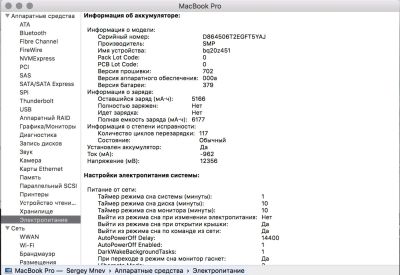 Лот: 8474960. Фото: 1. Apple MacBook Pro 13" Retina Late... Ноутбуки