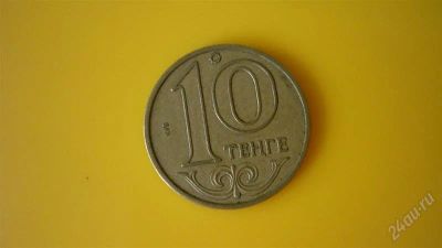 Лот: 1931092. Фото: 1. Добрый крокодил - честное лето... Страны СНГ и Балтии