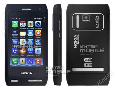 Лот: 1274760. Фото: 1. Новый NOKIA N8. Кнопочные мобильные телефоны