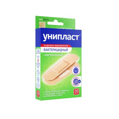 Лот: 23986226. Фото: 1. Унипласт пластырь бактерицидный... Другое (красота и здоровье)