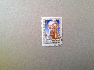 Лот: 14626226. Фото: 1. марка СССР кл 73. Марки