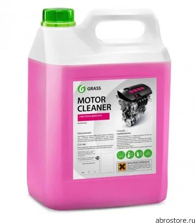 Лот: 8204225. Фото: 1. GRASS Motor Cleaner очиститель... Средства по уходу