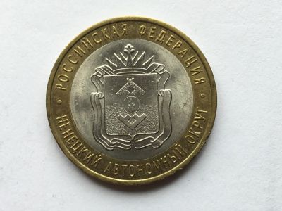 Лот: 10881635. Фото: 1. Россия БИМ 10 рублей 2010 год... Россия после 1991 года