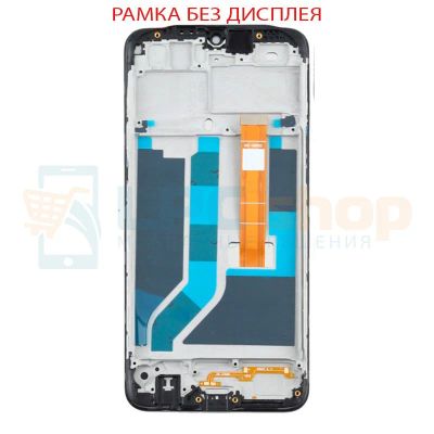 Лот: 19239848. Фото: 1. Рамка дисплея Oppo A53 (CPH2127... Корпуса, клавиатуры, кнопки
