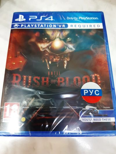 Лот: 20963986. Фото: 1. Until Dawn: Rush Of Blood (Только... Игры для консолей