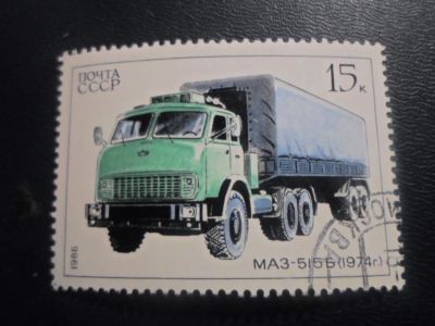 Лот: 18968469. Фото: 1. Марка для Вашей коллекции. лот... Марки