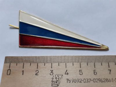Лот: 18340143. Фото: 1. уголок на берет металл,триколор... Нашивки, шевроны, погоны