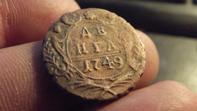 Лот: 11374689. Фото: 1. Отличная денга 1749 года с пернатым... Россия до 1917 года