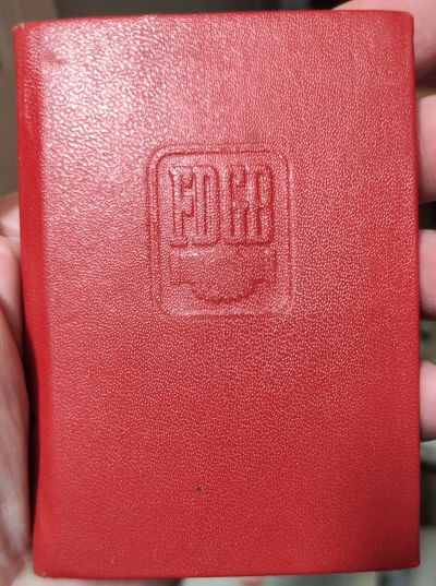 Лот: 17914867. Фото: 1. профсоюзная книжка члена профсоюза... Книги
