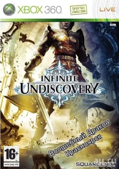 Лот: 10376493. Фото: 1. Infinite Undiscovery [Xbox 360... Игры для консолей