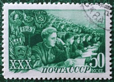 Лот: 23352980. Фото: 1. Почтовая марка-204. Марки