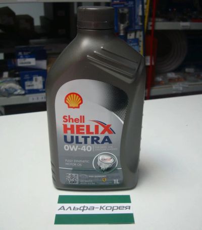 Лот: 6599699. Фото: 1. Акция!! Масло моторное SHELL HELIX... Масла, жидкости