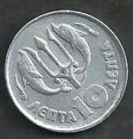 Лот: 9920999. Фото: 1. Греция 10 лепта 1973 Константин... Европа