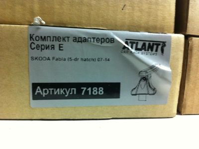 Лот: 6627066. Фото: 1. Багажник поперечины Atlant (Россия... Багажники, боксы, фаркопы