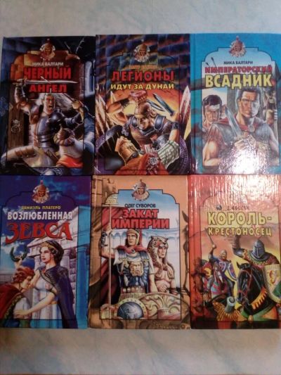Лот: 10365486. Фото: 1. Книги фантастика из серии "Олимп... Художественная